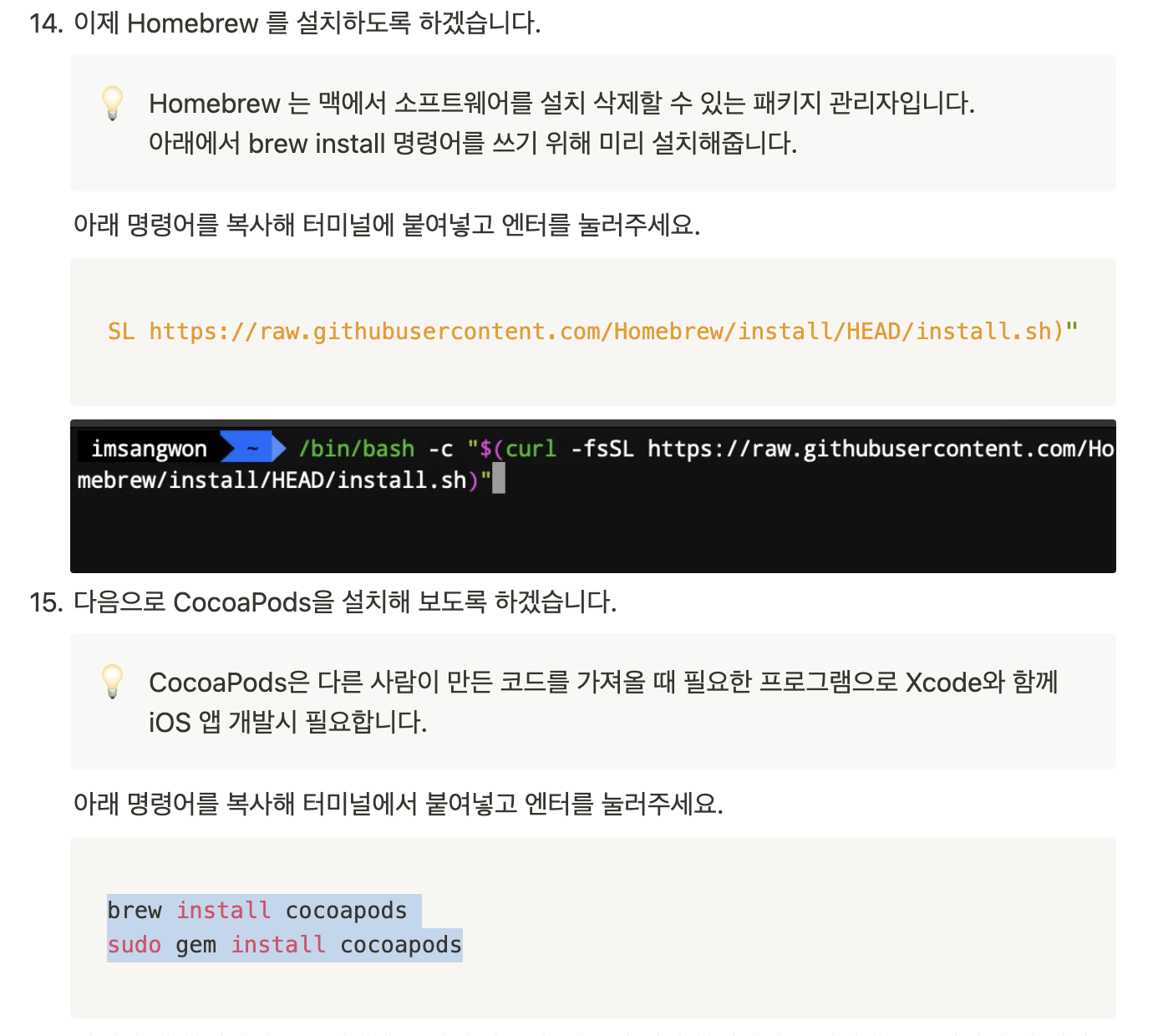 스파르타 즉문즉답